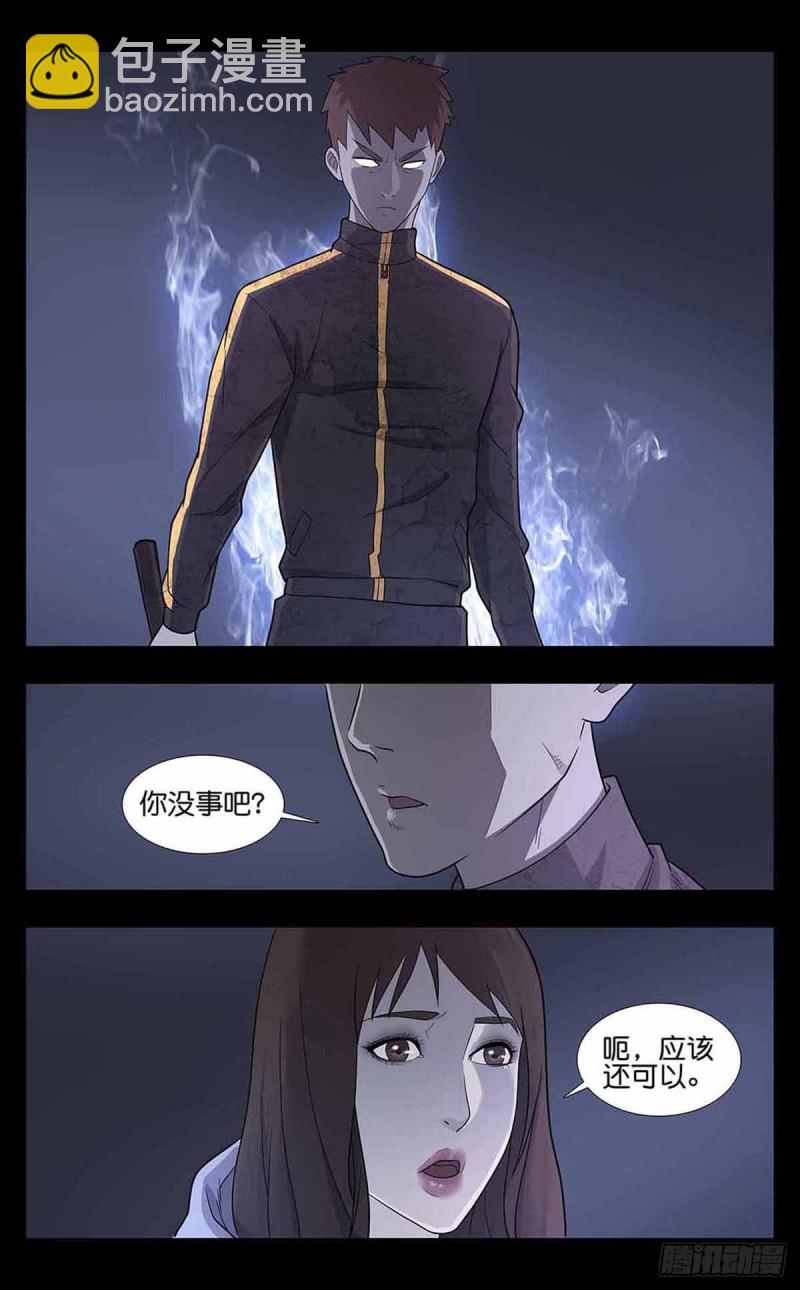 番外篇410