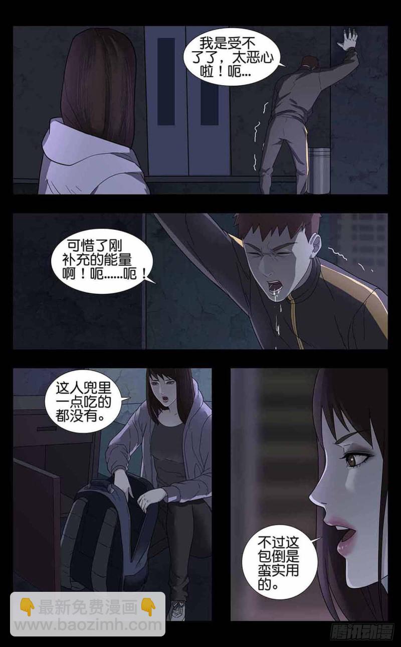 番外篇411