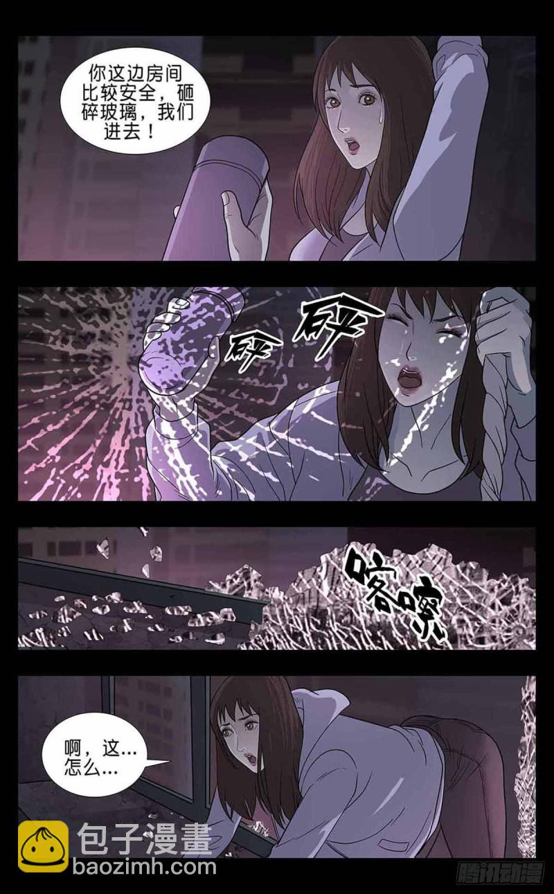 番外篇44