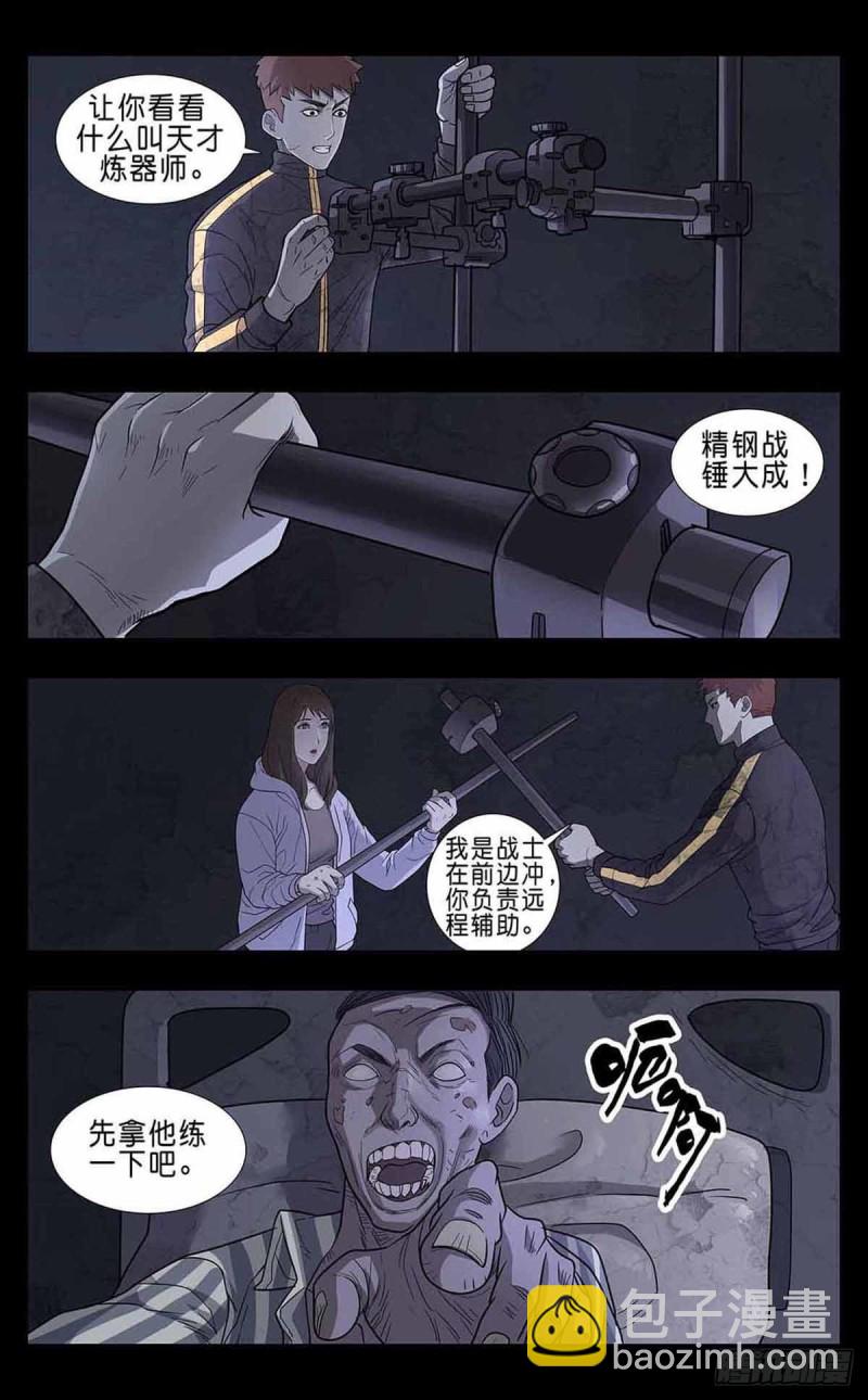 番外篇48