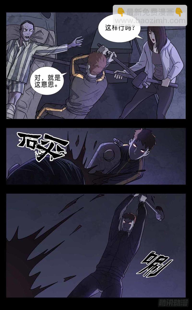 番外篇49