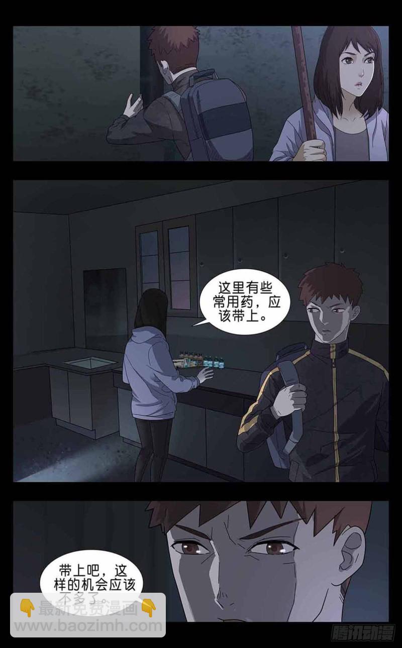 番外篇51