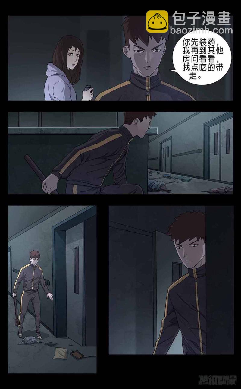 番外篇52