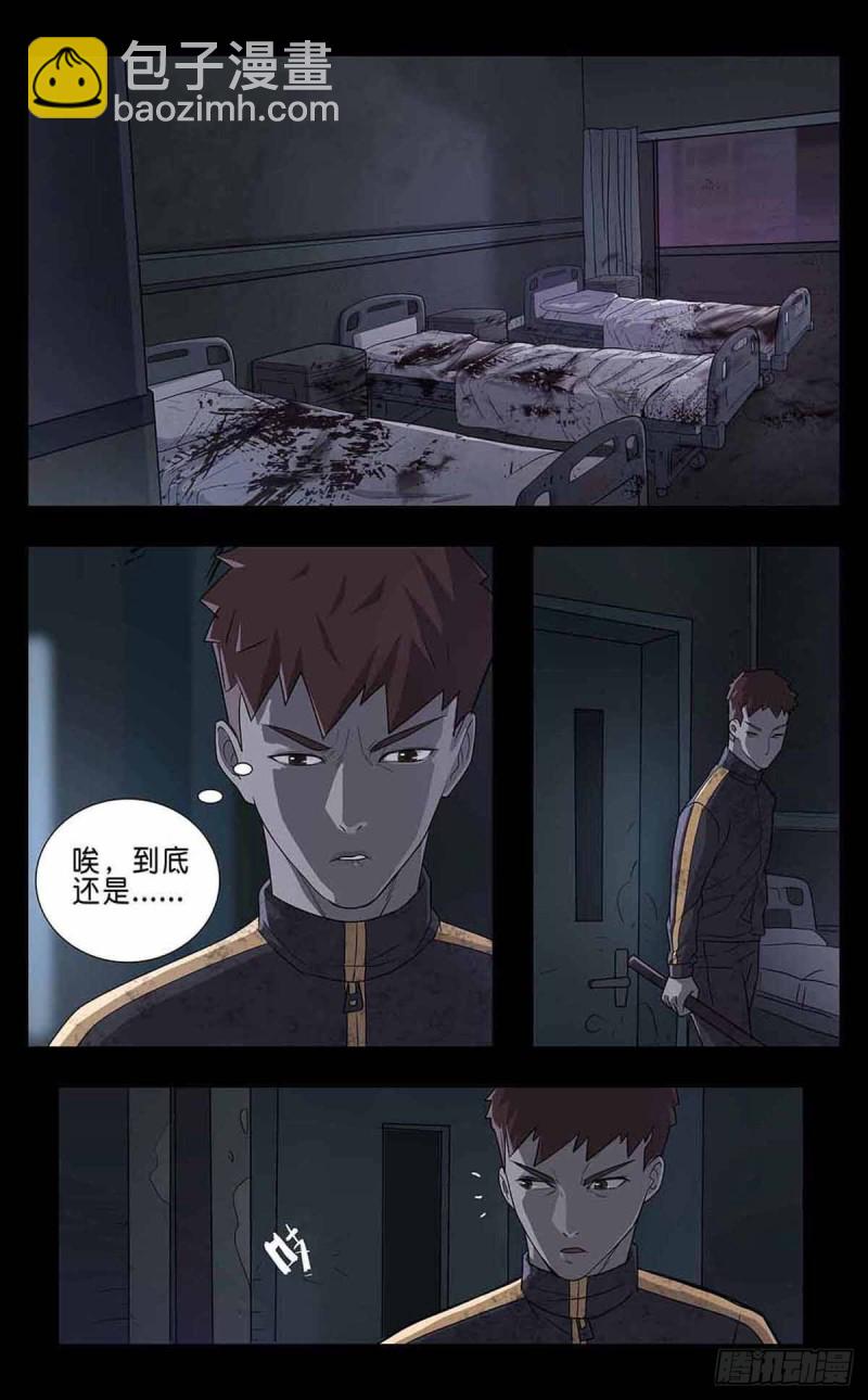 番外篇53