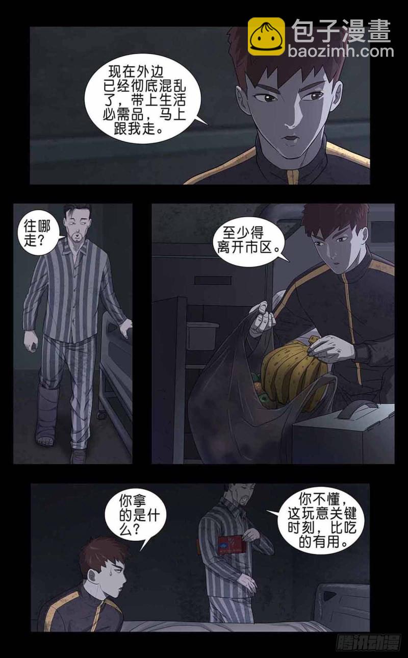番外篇55