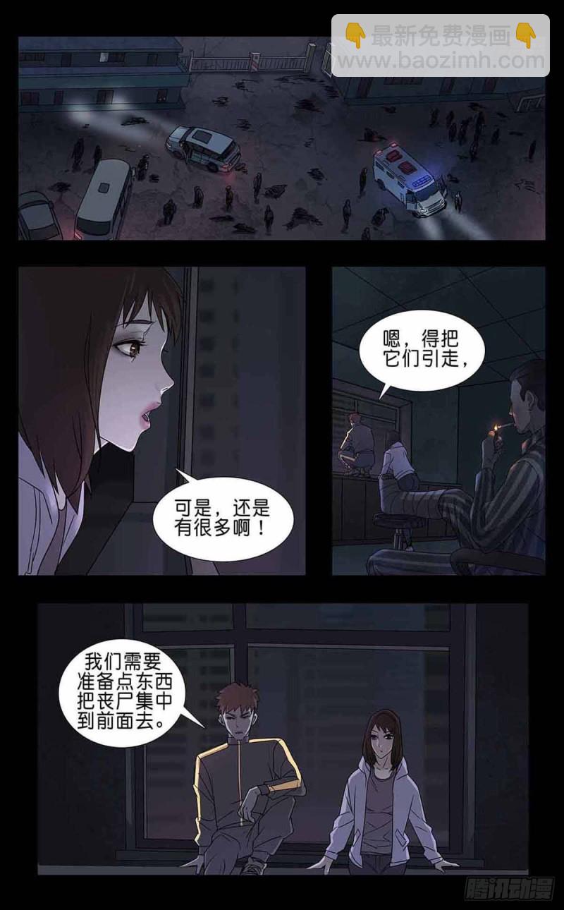番外篇59