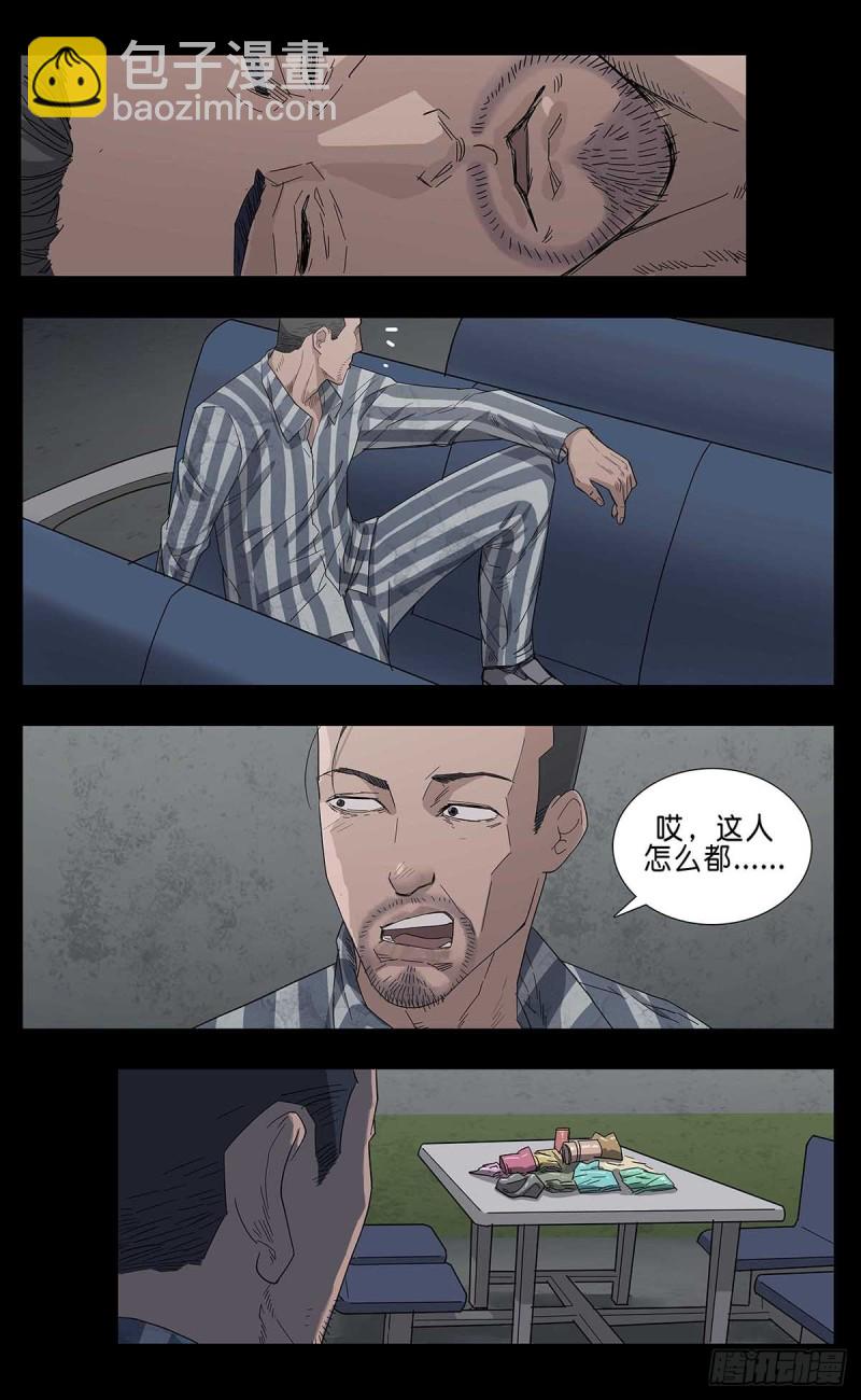 番外篇121