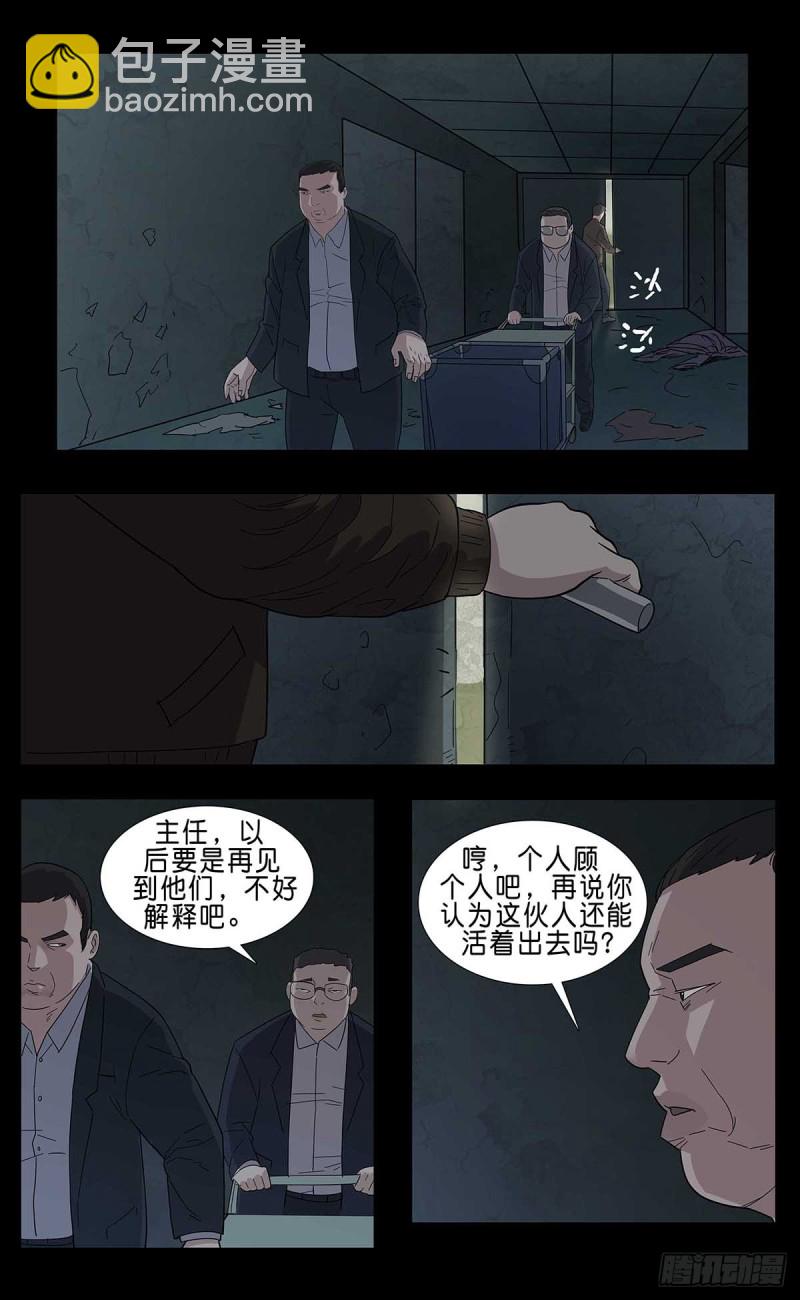 番外篇122