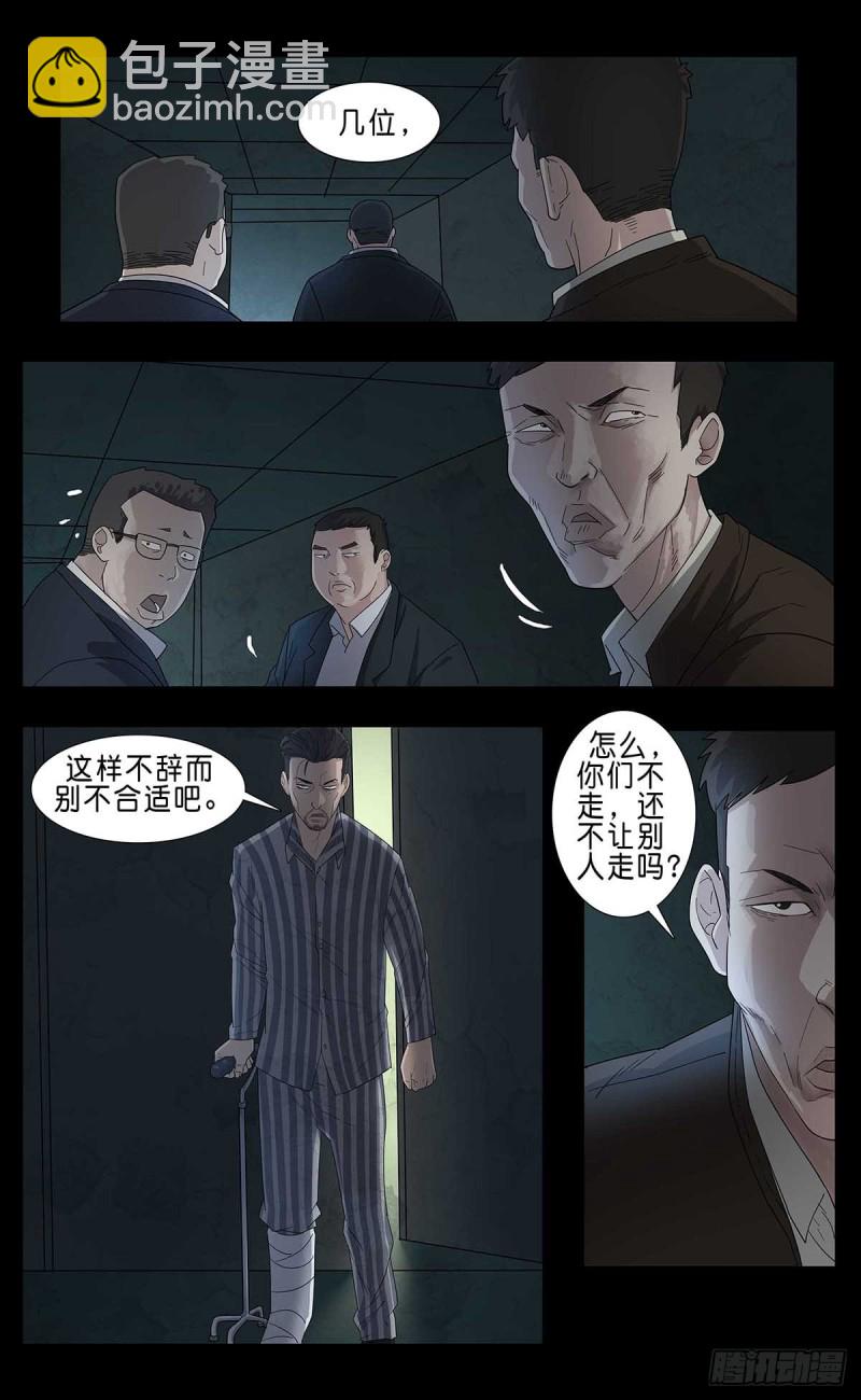 番外篇123