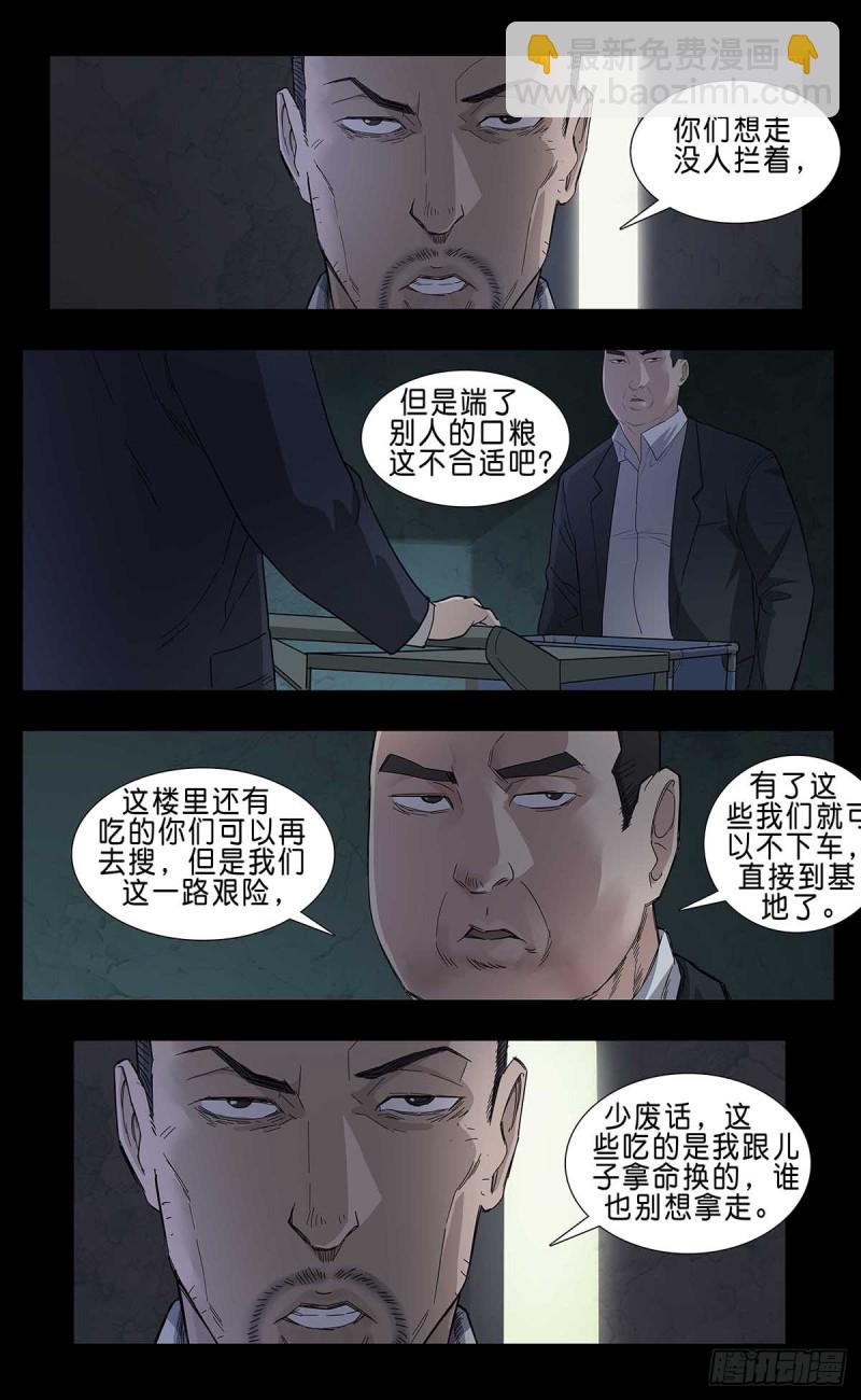 番外篇124