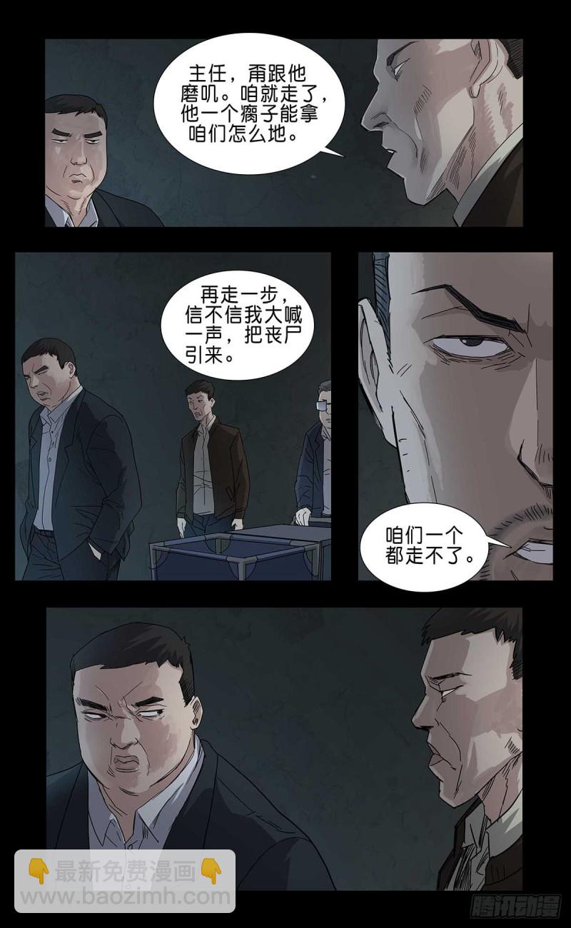 番外篇125