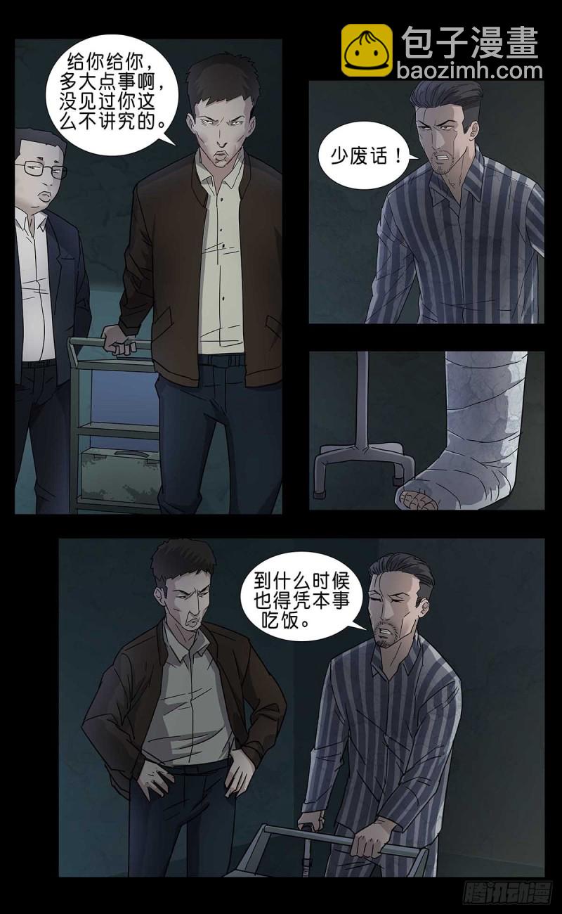 番外篇126