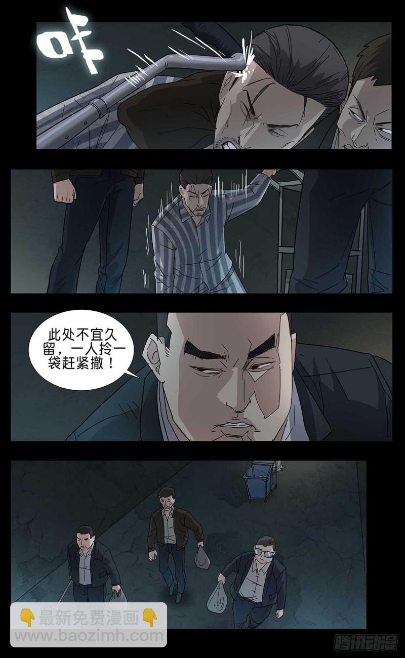 番外篇129