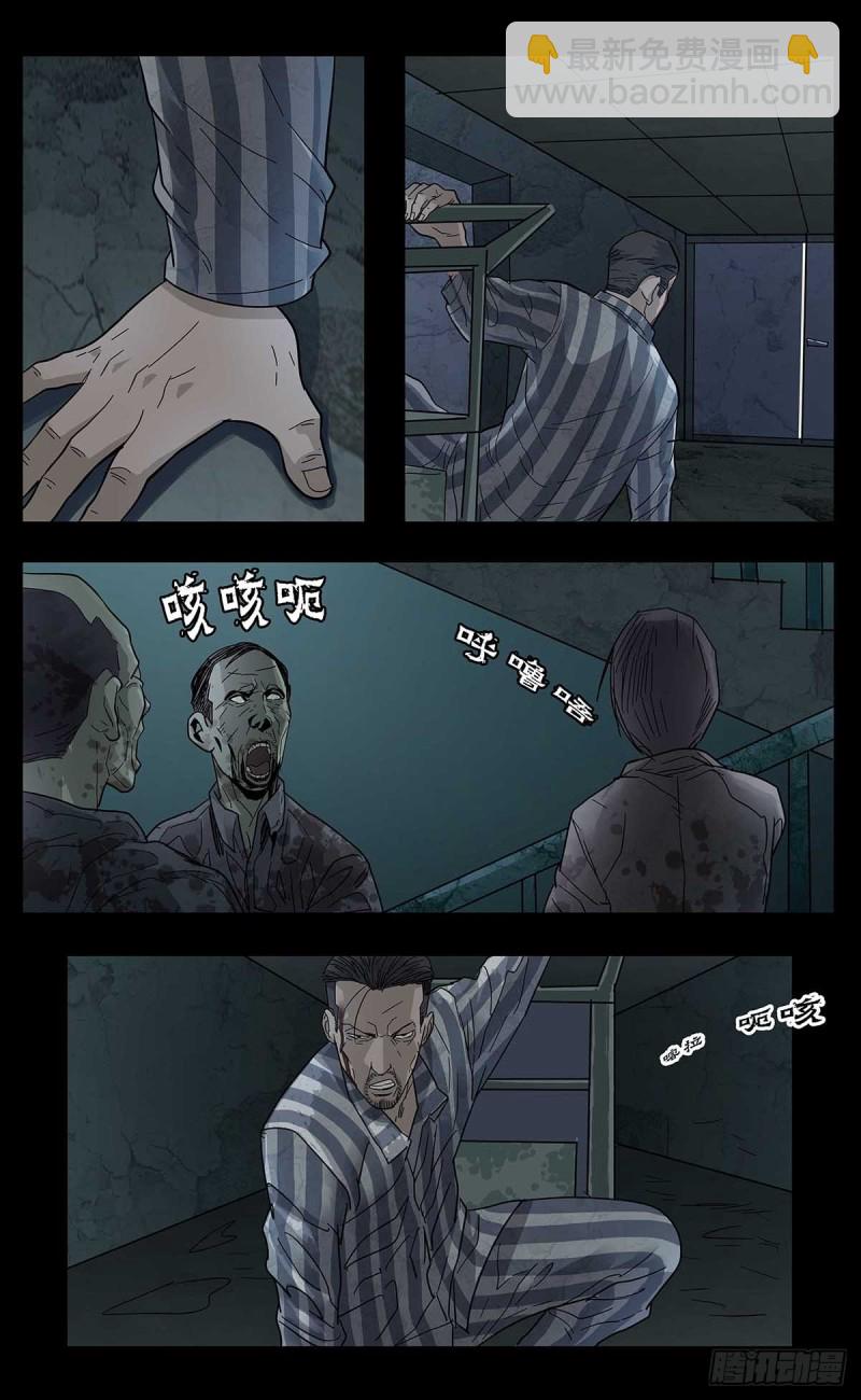 番外篇131