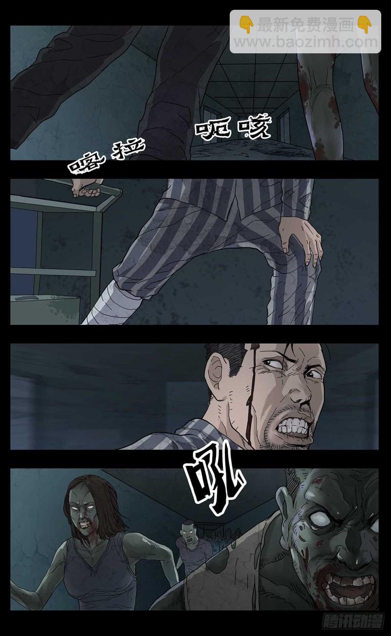 番外篇132