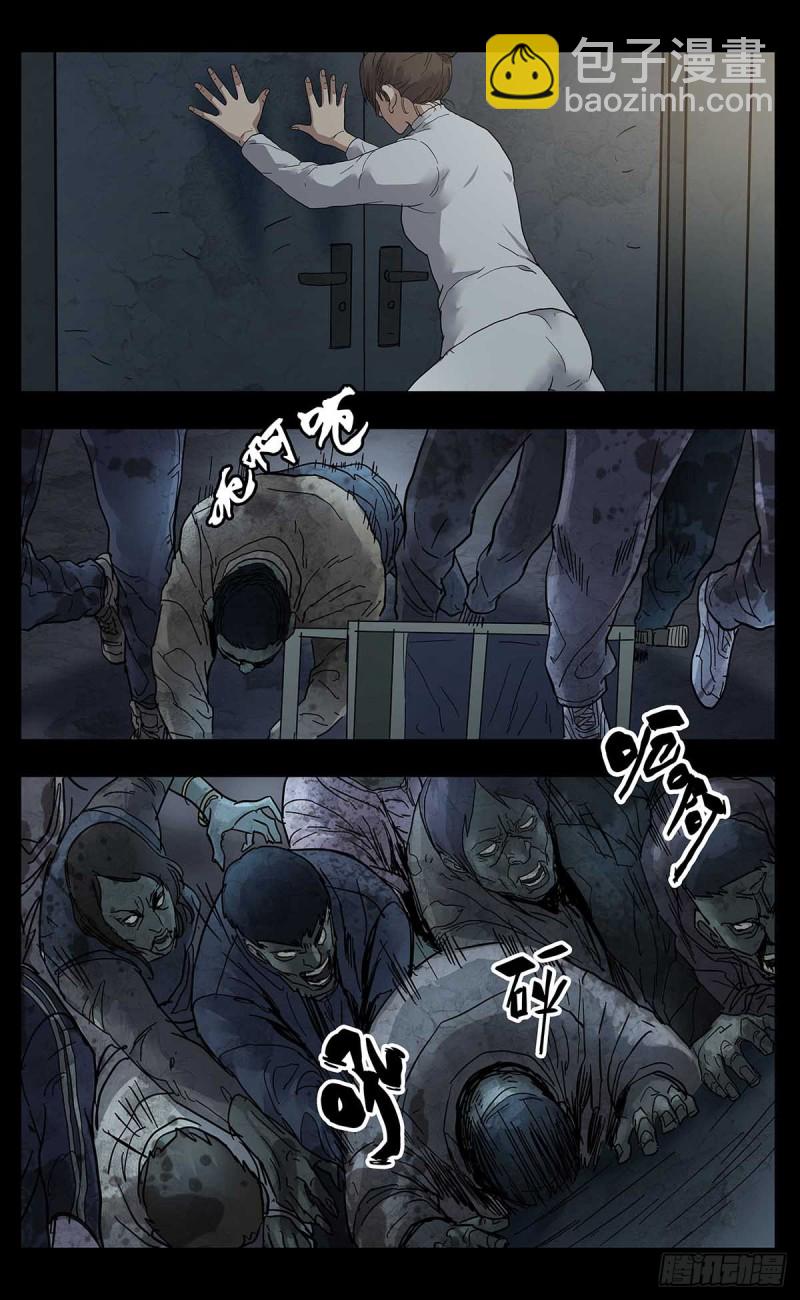 番外篇134