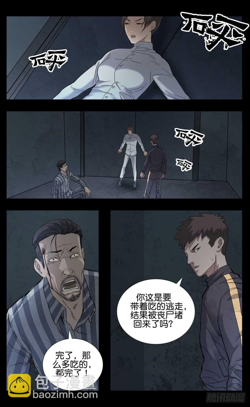 番外篇135