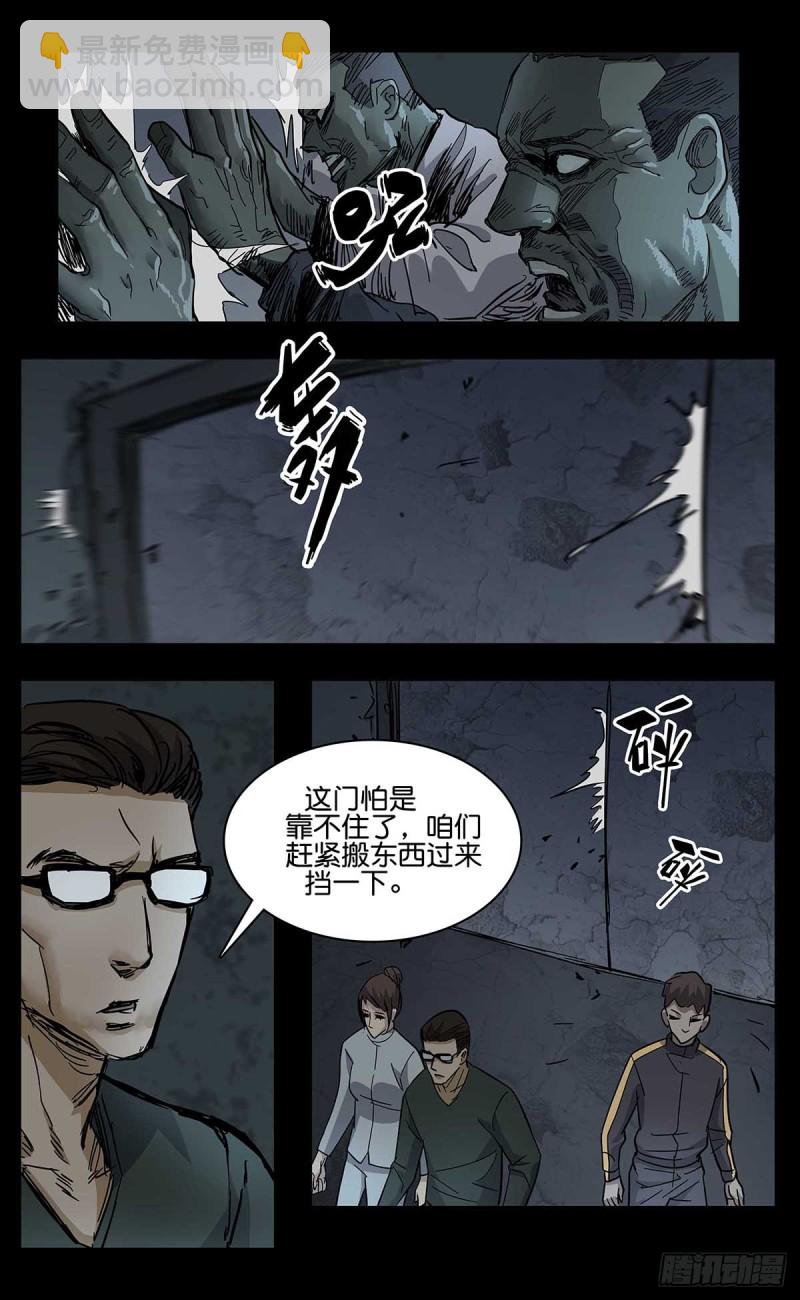 番外篇137