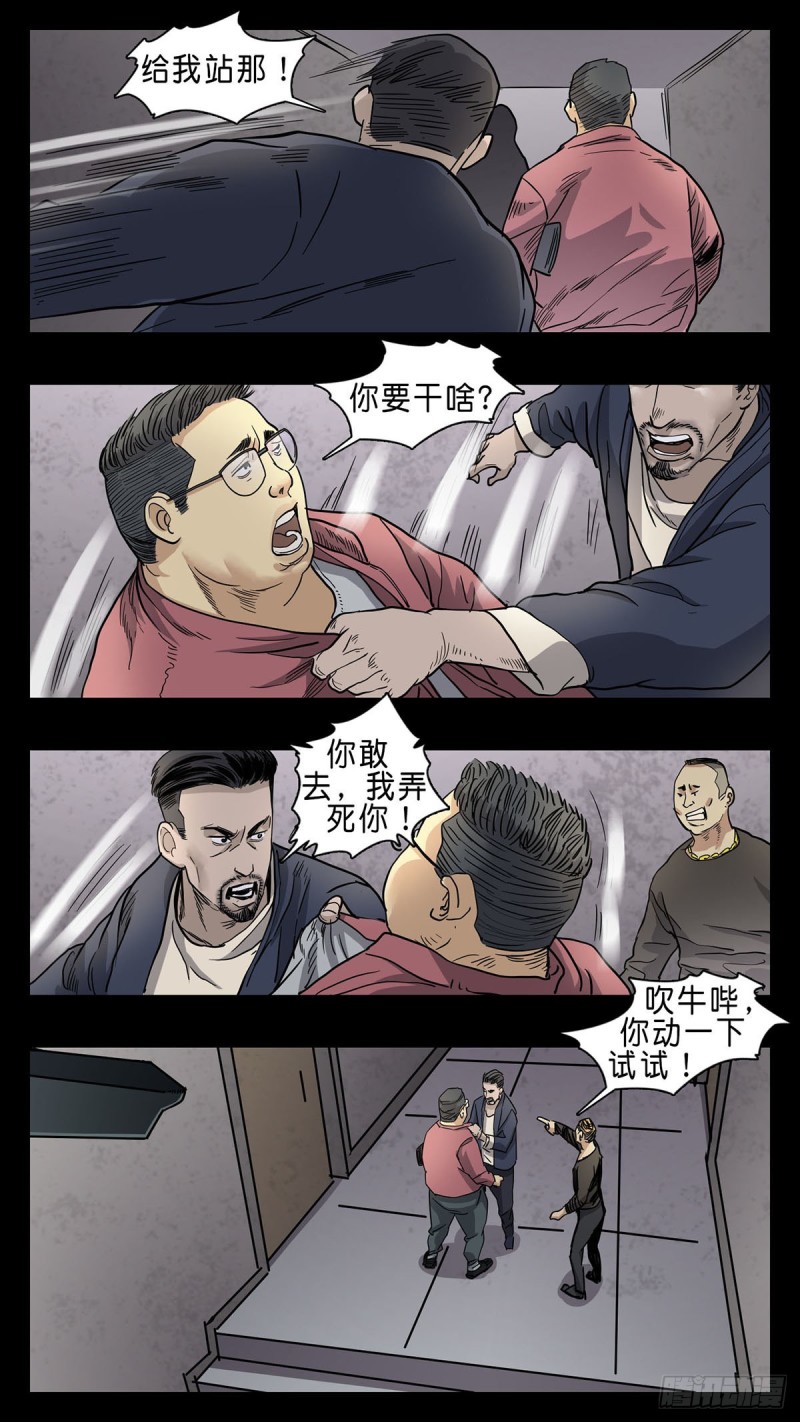 番外篇180