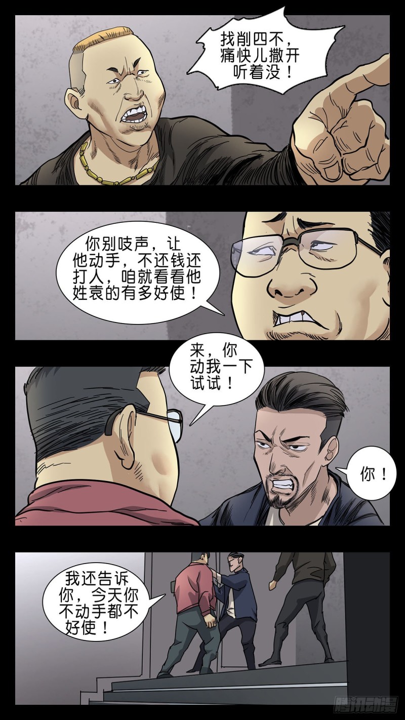 番外篇181