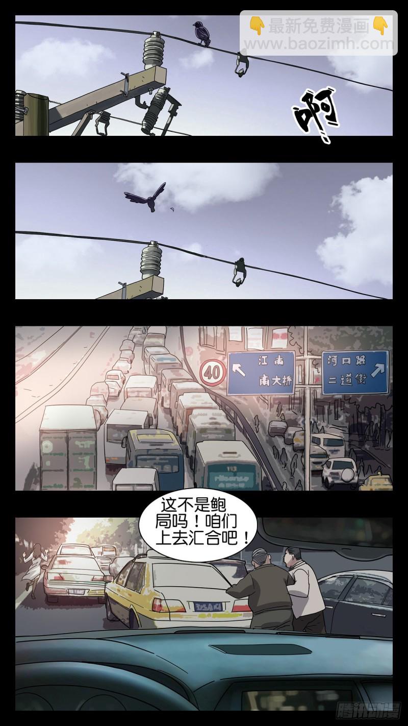 番外篇185