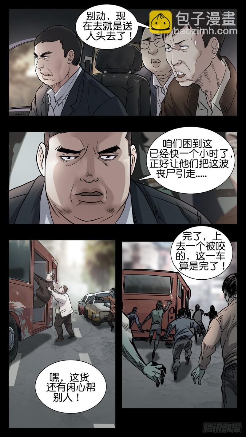 番外篇186