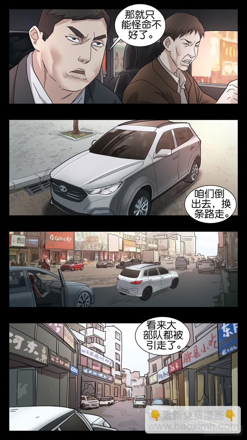 番外篇187