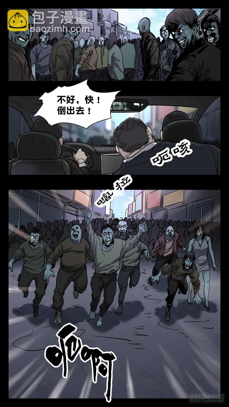 番外篇188