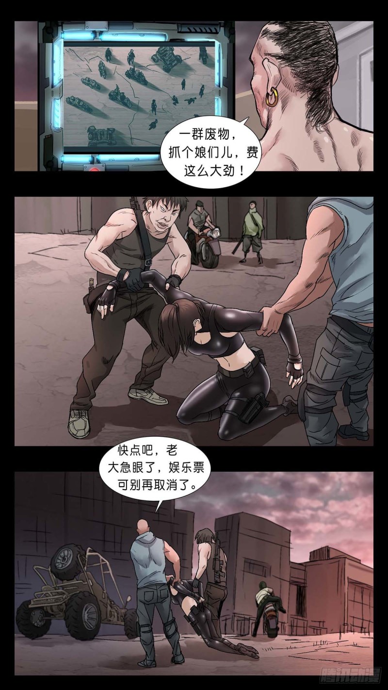 番外篇-210
