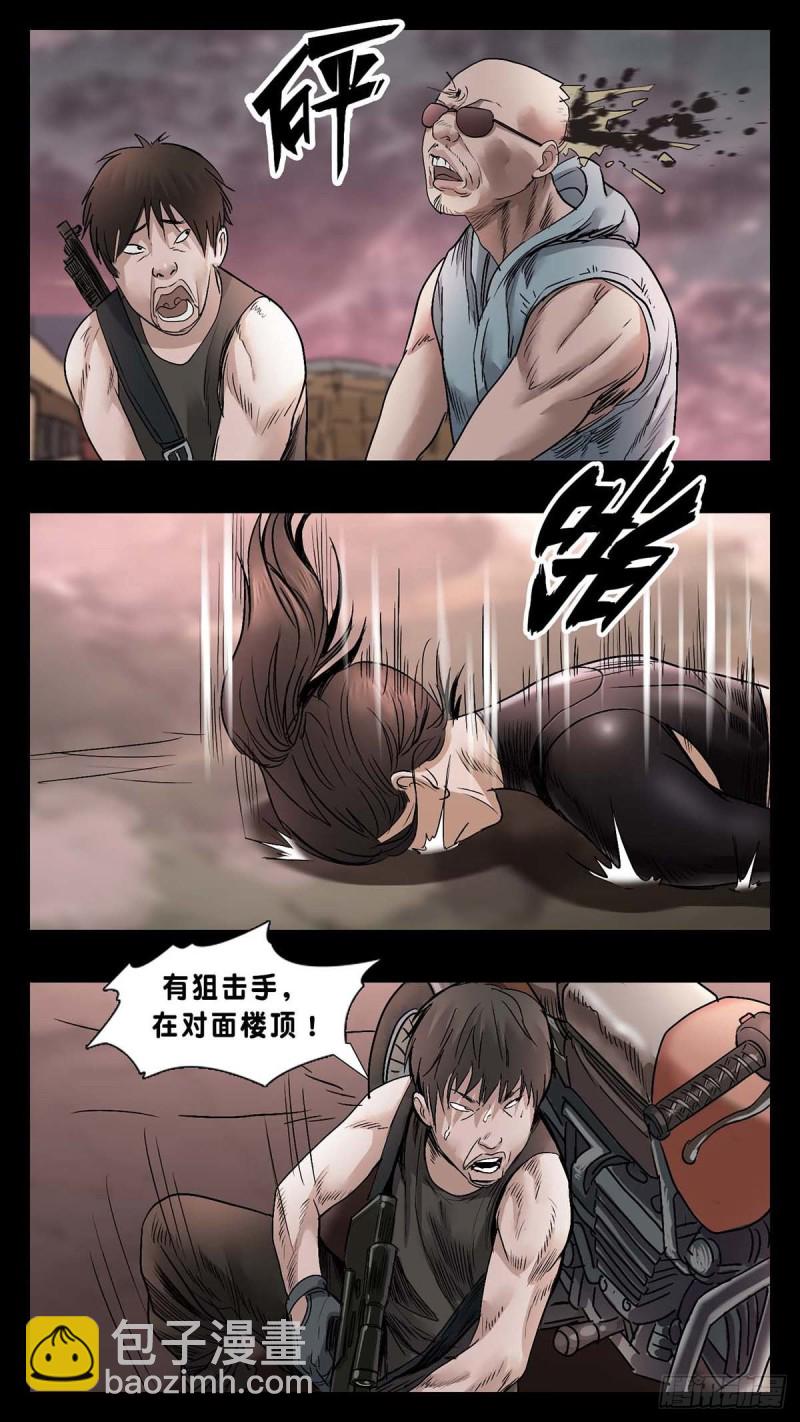 番外篇-211