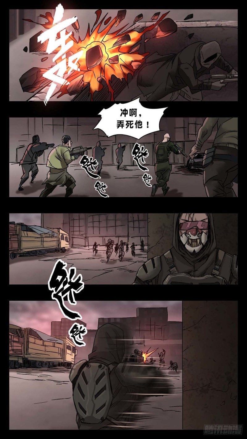 番外篇-213