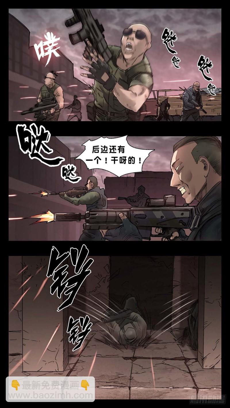 番外篇-214