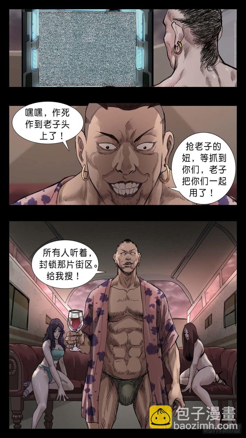 番外篇-218