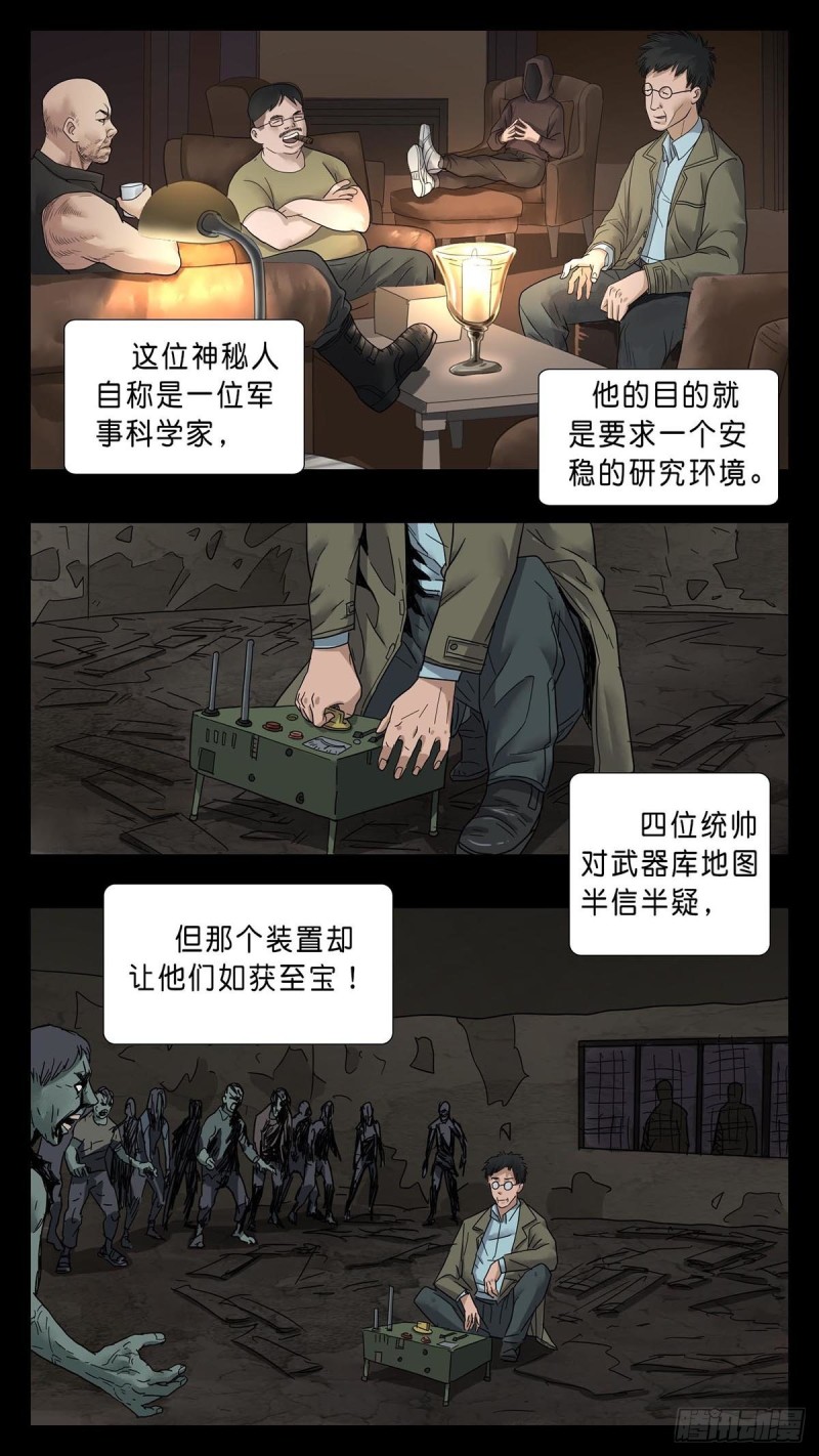 番外篇230