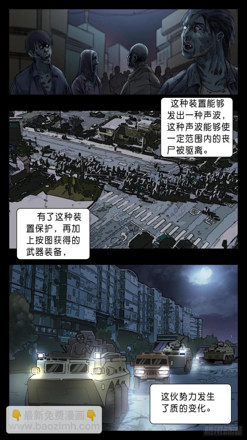 番外篇231