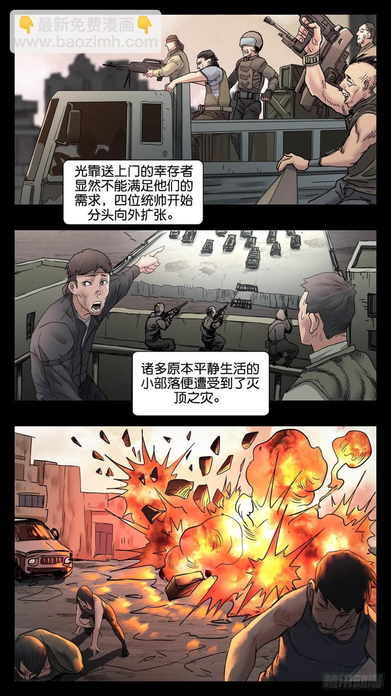 番外篇233