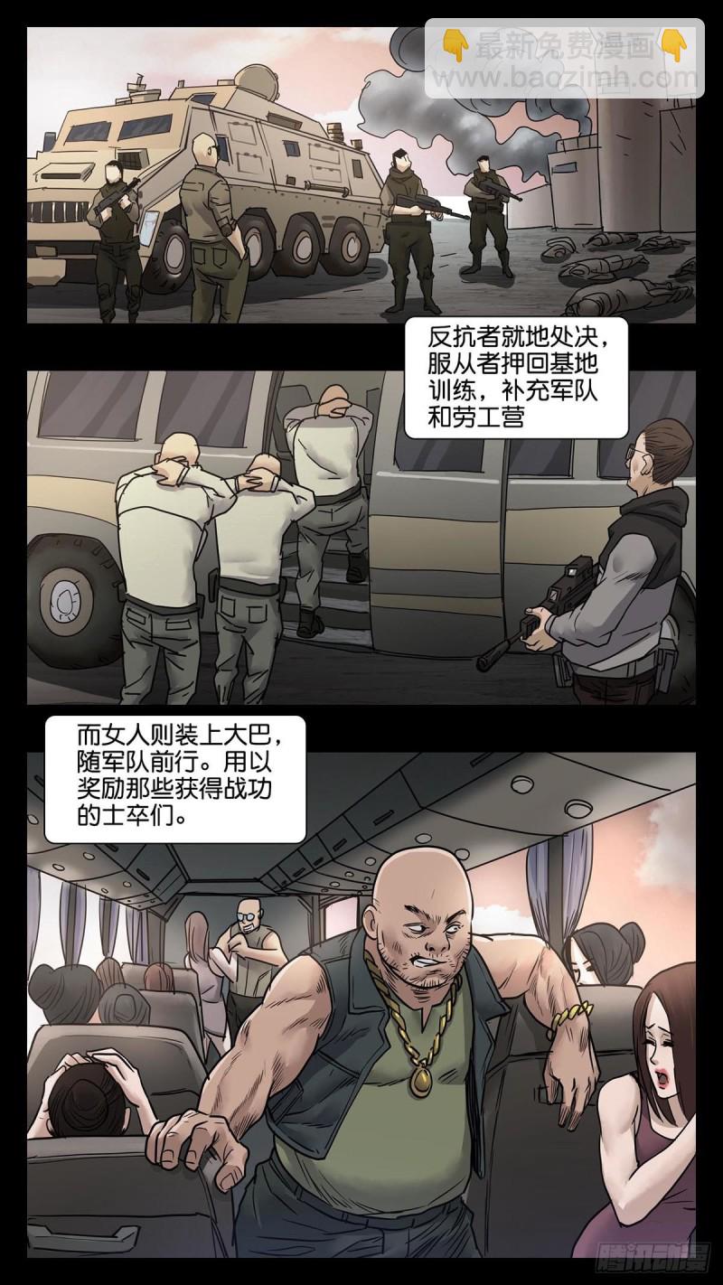 番外篇234
