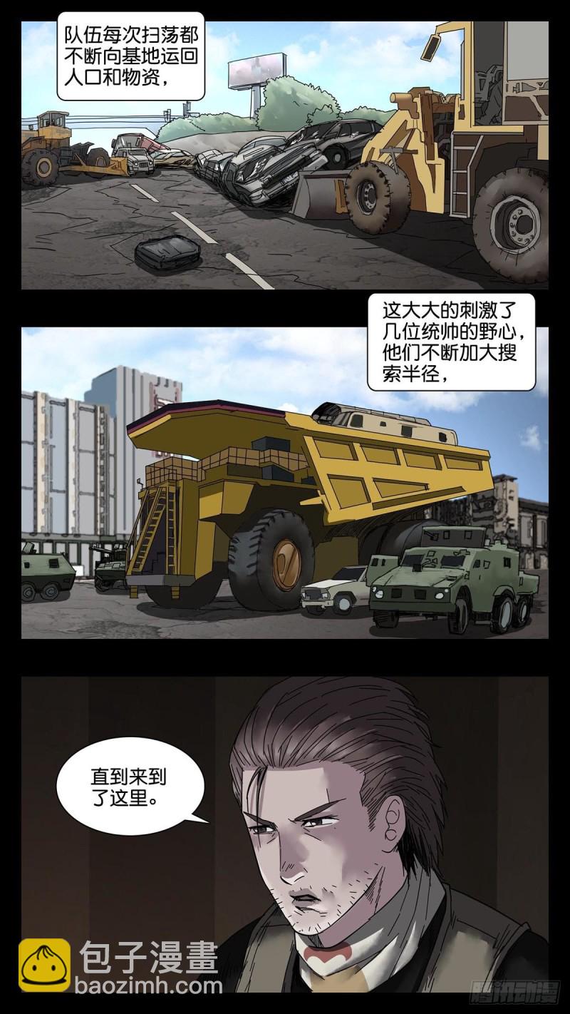 番外篇235