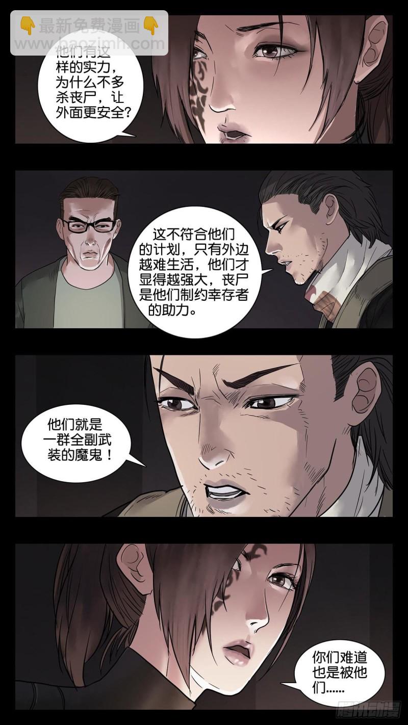 番外篇236