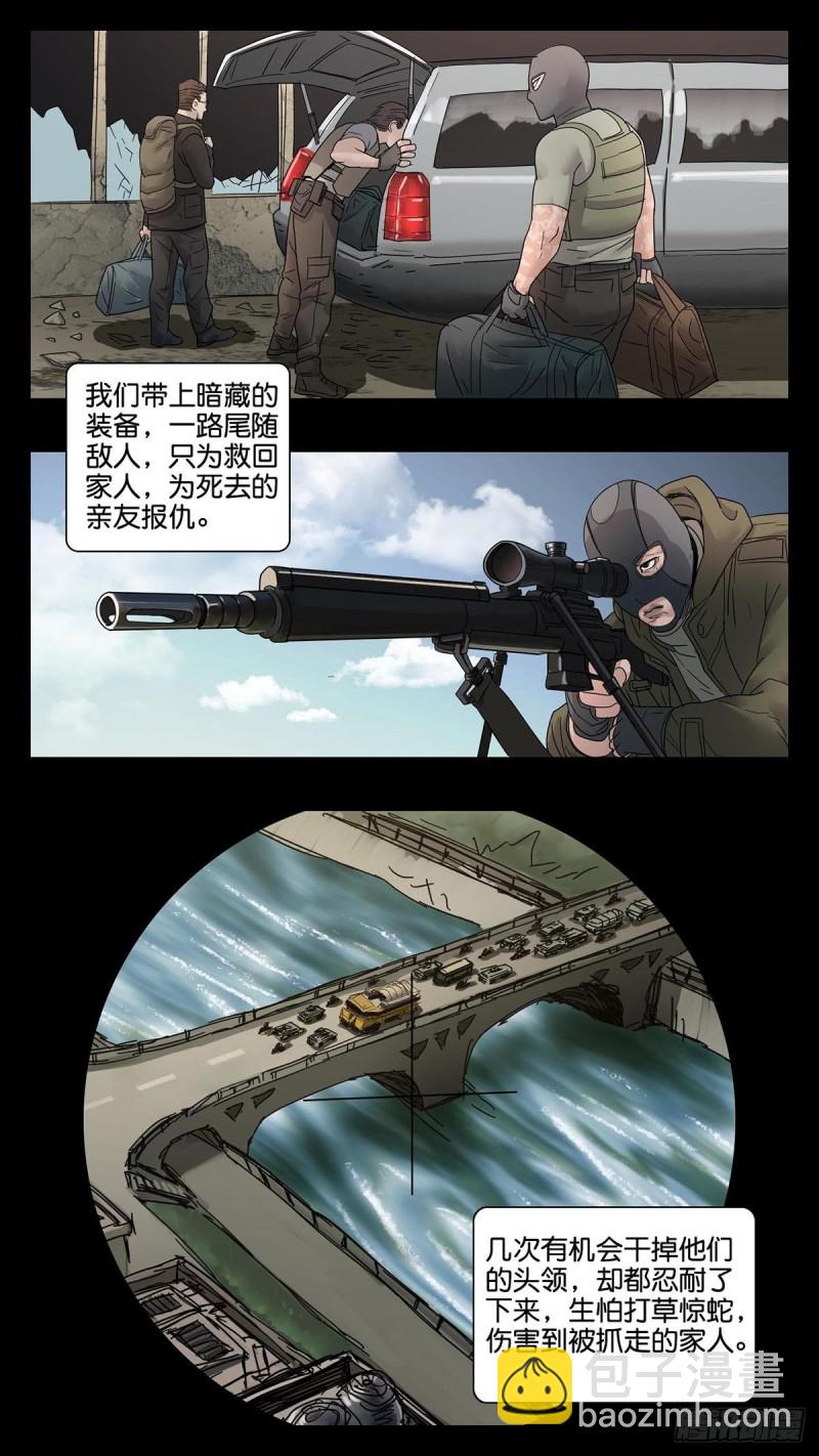 番外篇239