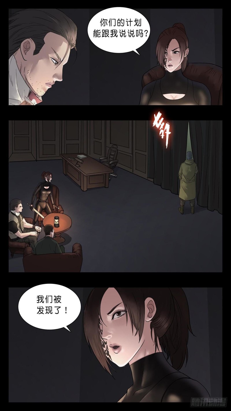 番外篇240