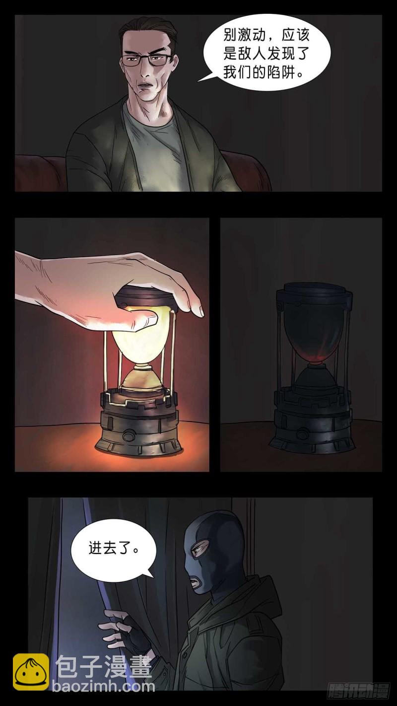 番外篇241