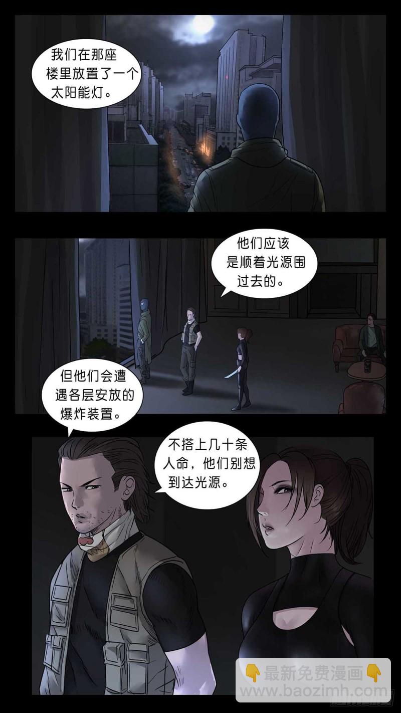 番外篇242