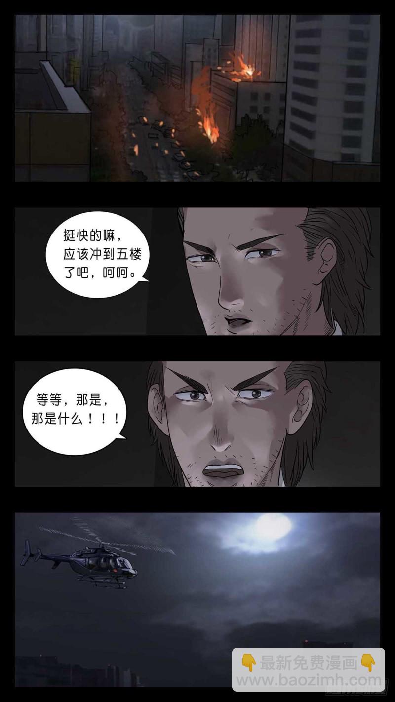 番外篇243