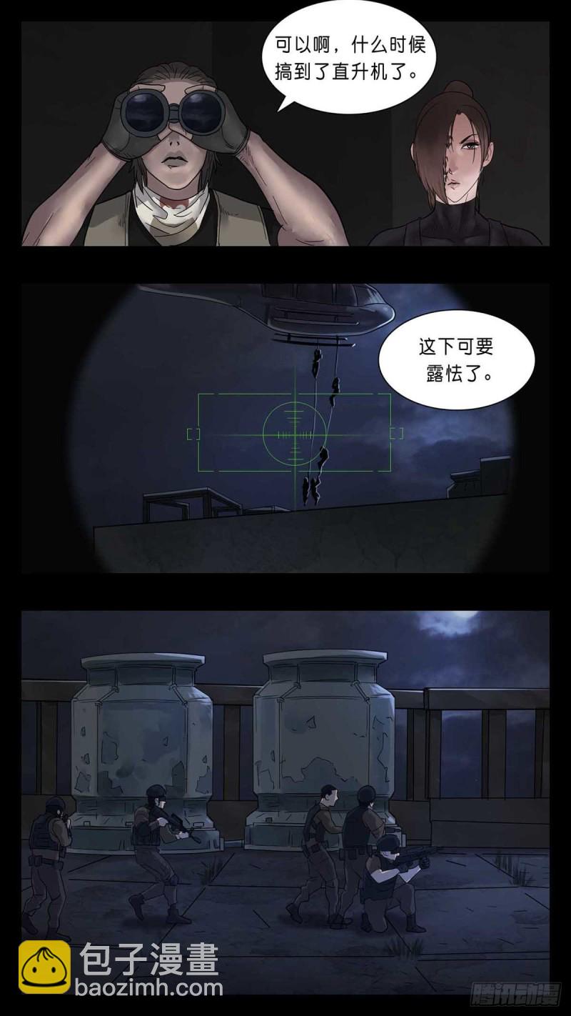 番外篇244