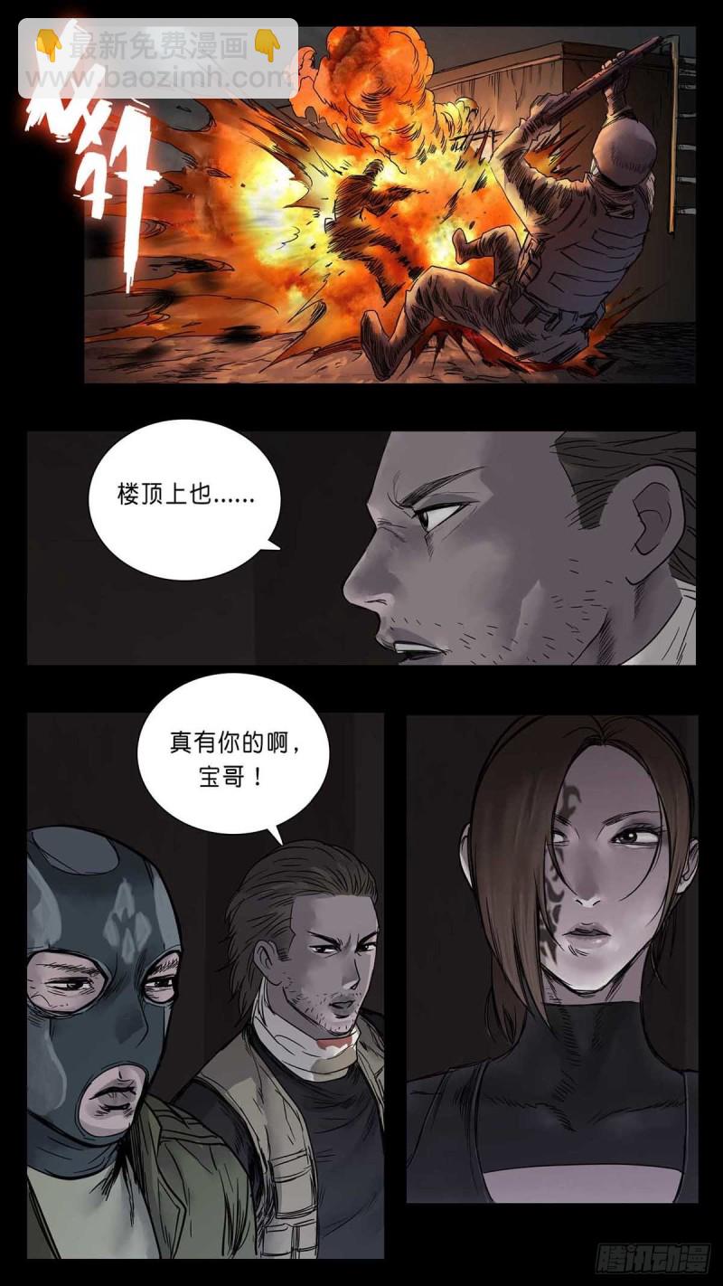 番外篇245