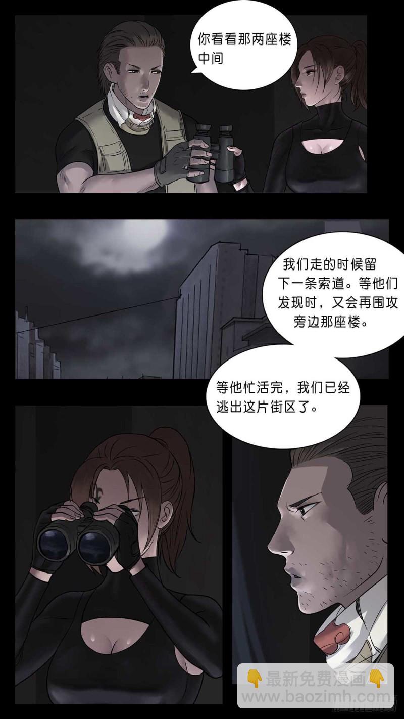 番外篇246