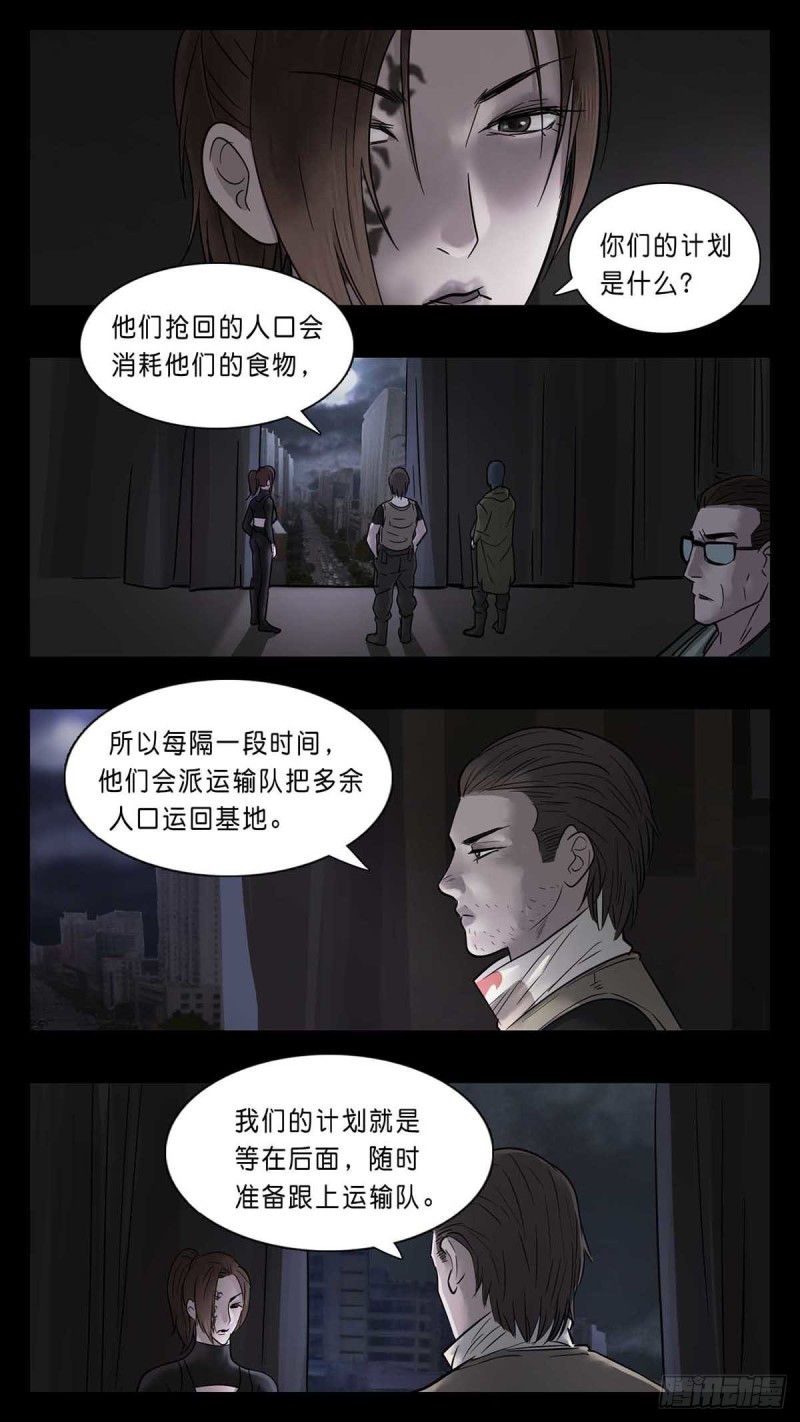 番外篇247