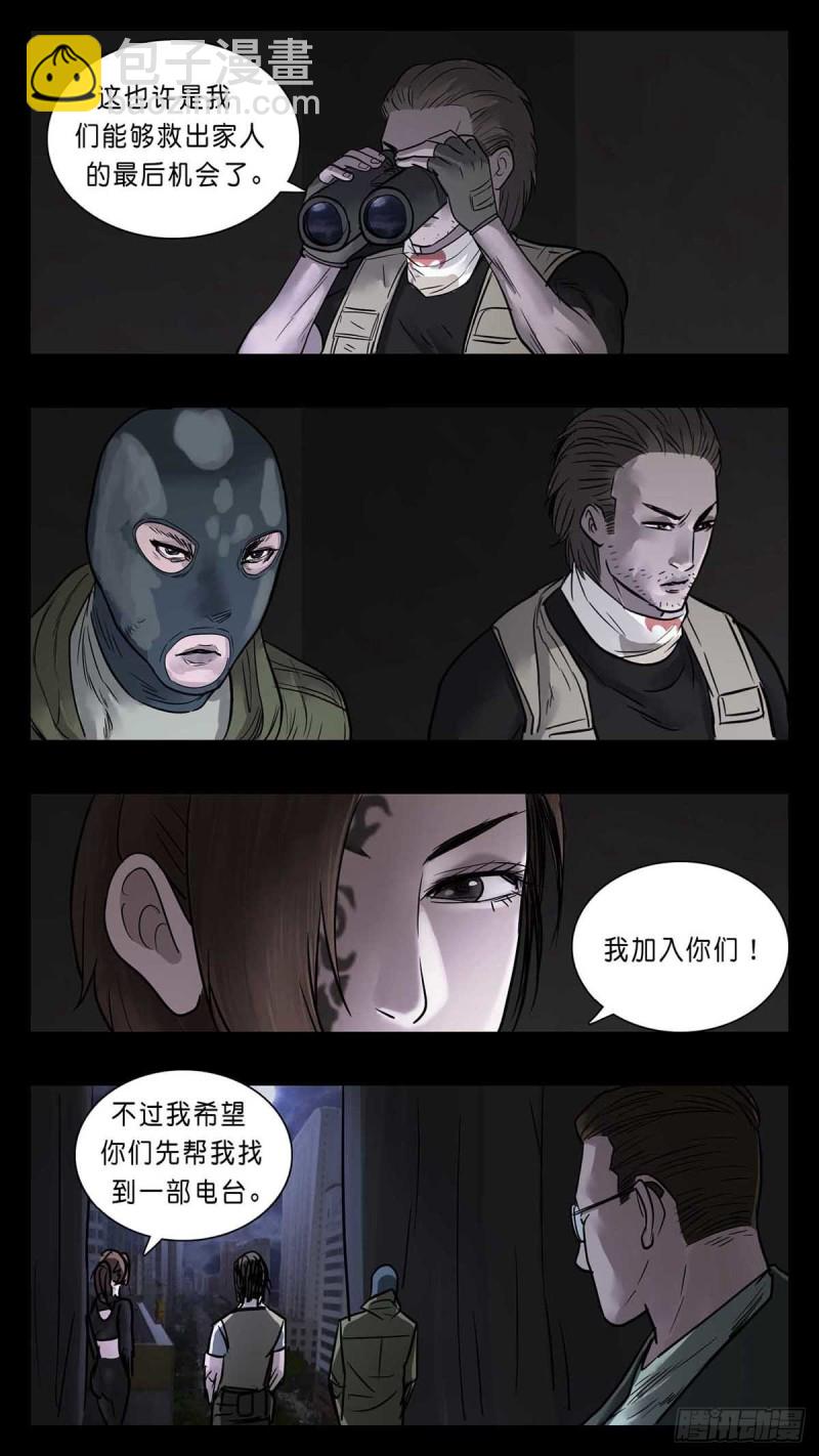 番外篇248