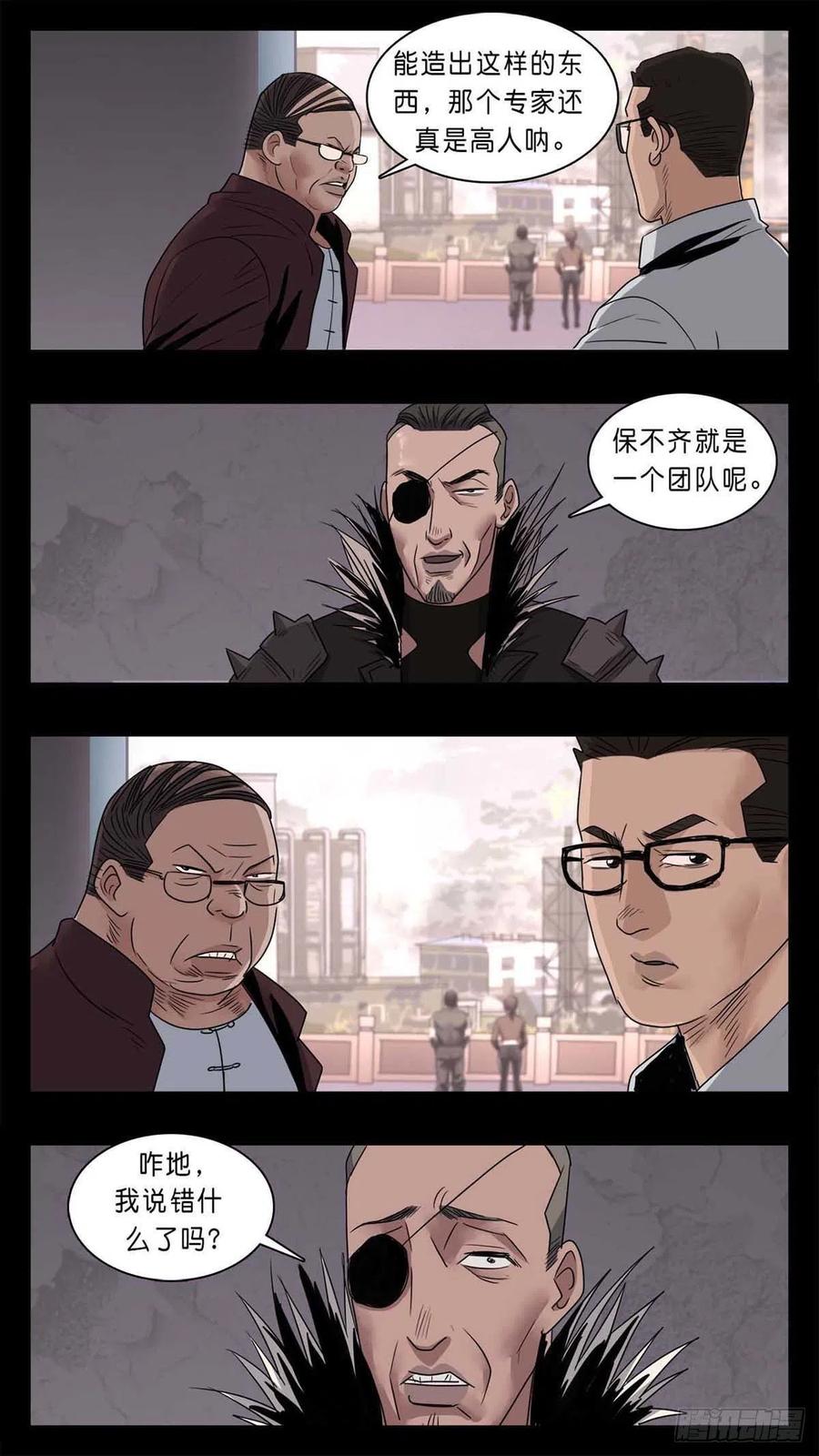 番外篇360